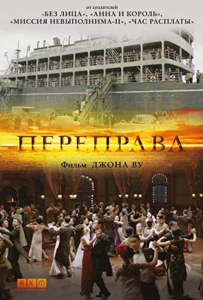 Постер к фильму
