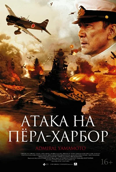 Постер к фильму