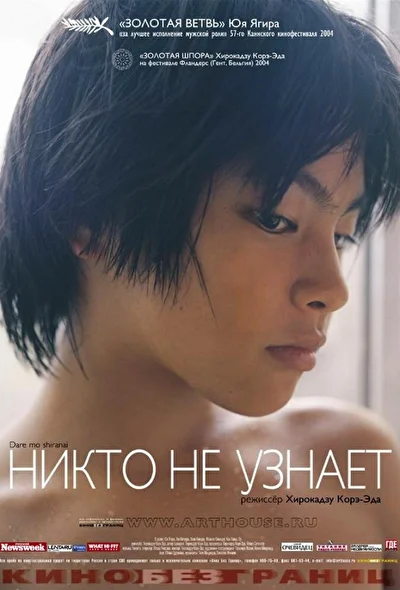 Постер к фильму