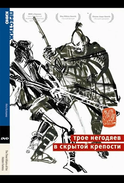 Постер к фильму