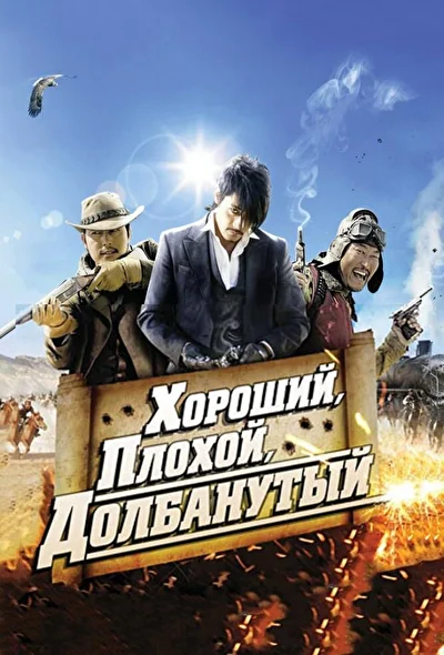 Постер к фильму