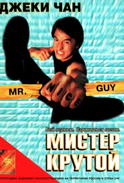 Постер к фильму