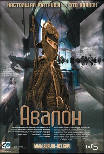 Постер к фильму