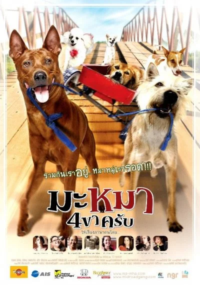 Постер к фильму