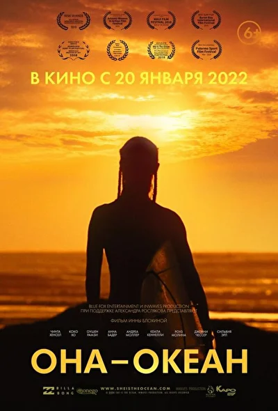 Постер к фильму