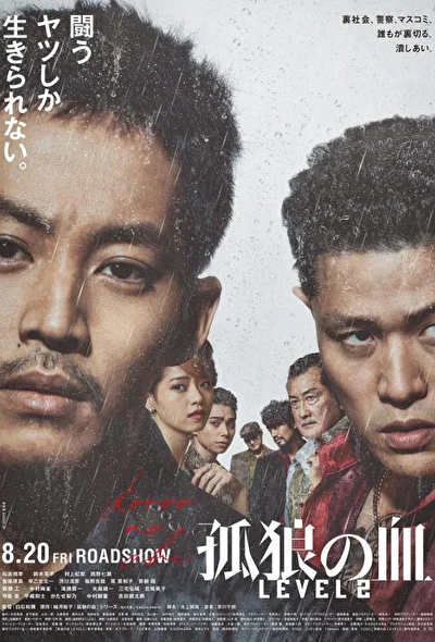 Постер к фильму