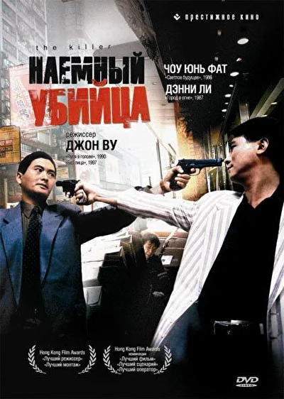 Постер к фильму