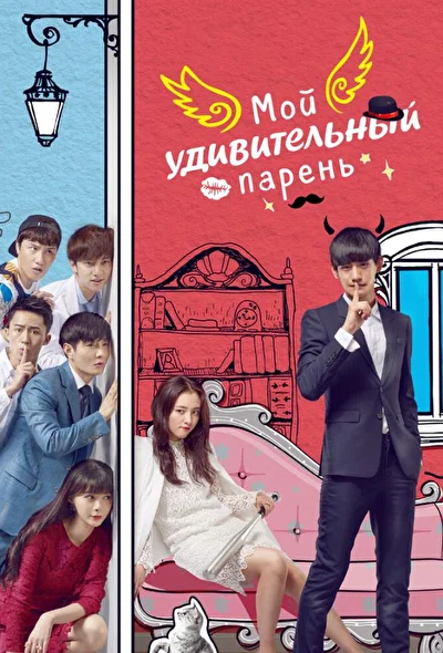 Постер к фильму