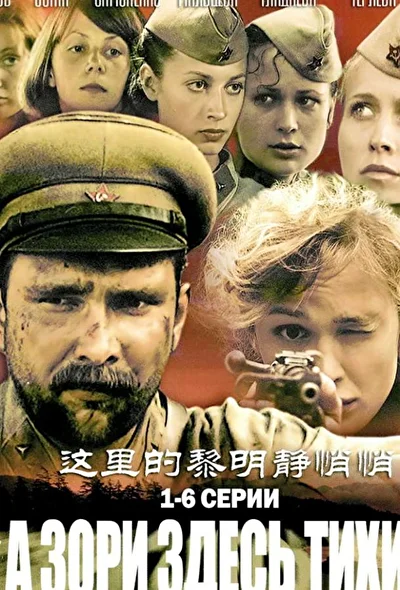 Постер к фильму