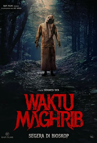 Постер к фильму