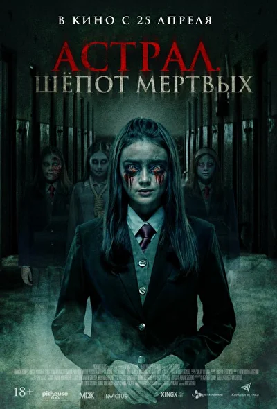 Постер к фильму